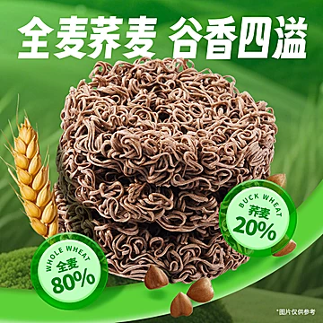 荞麦面速食拌面代餐低脂60g/袋[16元优惠券]-寻折猪