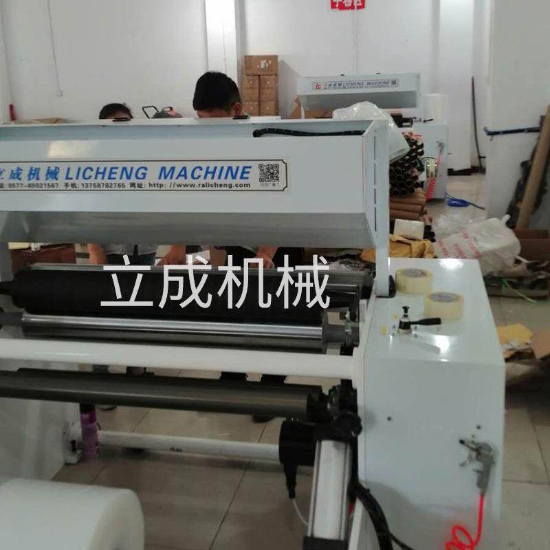 厂家直销全自动高速小型墙纸复卷机薄膜/PVC复卷机礼品纸复卷设备,淘宝优惠券,粉丝福利购,淘宝优惠卷