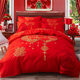 Wedding Cotton Four-Piece Wedding Bed Kit Newly Wedding Big Red Bed Sheet I Quilt Cover Pillow Cover Bedding Simple High