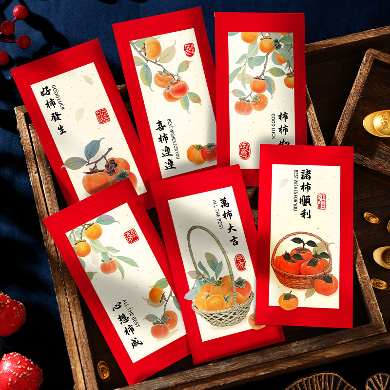 2025春节百元红包新年新款国潮福娃熊猫利是封蛇年过年千元压岁包