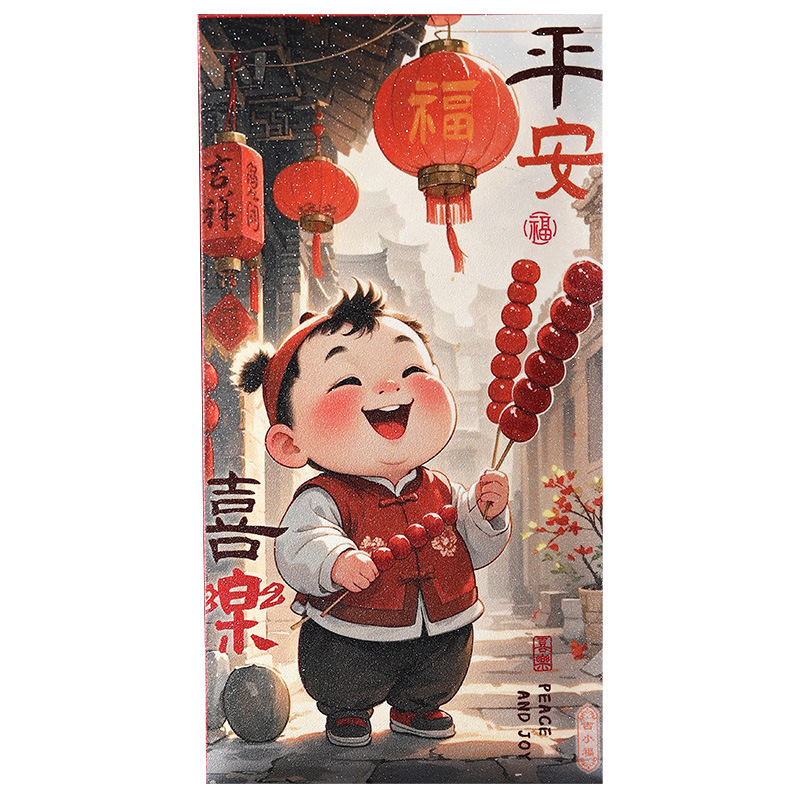 2025蛇年卡通少儿利是封红包新年拜年新款千元包过年春节年货批货