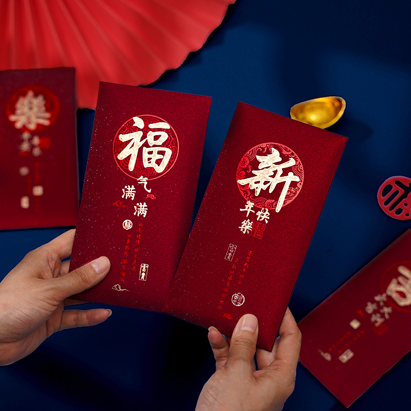 2025新年红包蛇年利是封磨砂春节压岁烫金通用千元大吉大利红包袋