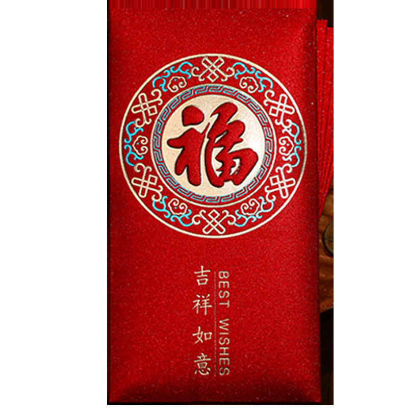 春节蛇年红包2025新款恭喜发财新年快乐千元创意高档通用利是封