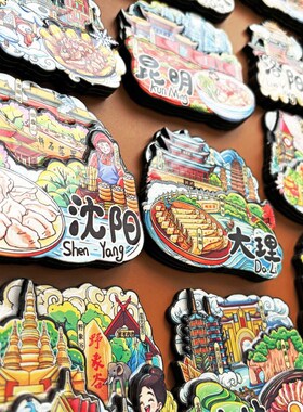 城市美食旅游景点冰箱贴长沙南京泉州济南青海桂林旅游纪念品磁贴