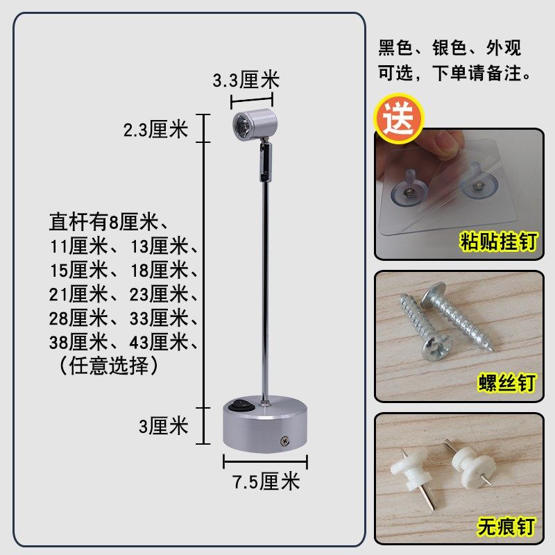 插电射灯展柜展会立杆灯无需布线可移动免打孔即插即用的led射灯,淘宝优惠券,粉丝福利购,淘宝优惠卷
