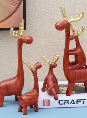 北欧轻奢可爱麋鹿软装饰品一v家五口家居客厅酒柜结婚乔迁创意摆