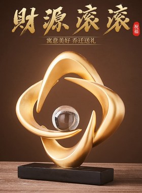 酒柜装饰品摆g件轻奢高档客厅玄关电视柜博古架装饰办公室书柜摆