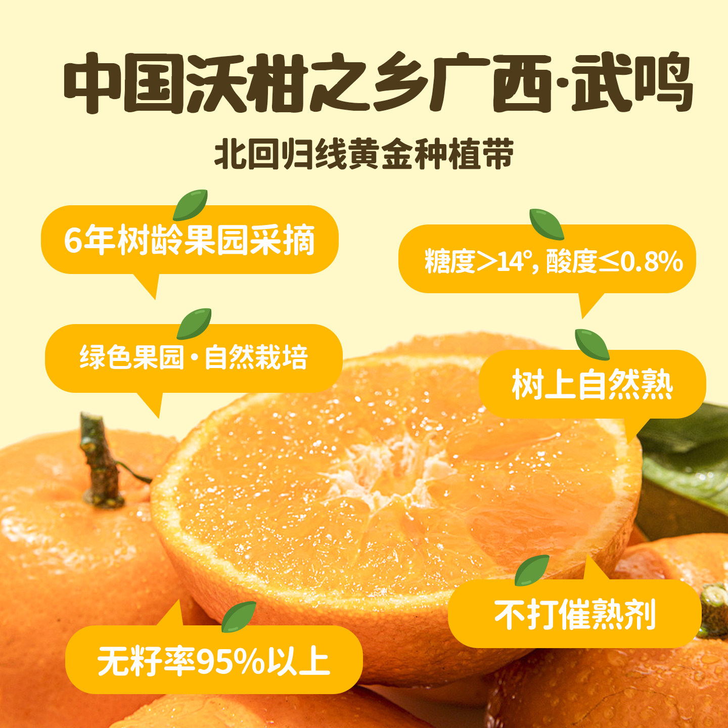【新品】TuttiFrutti100%HPP沃柑汁儿童nfc果汁无添加饮料旗舰店