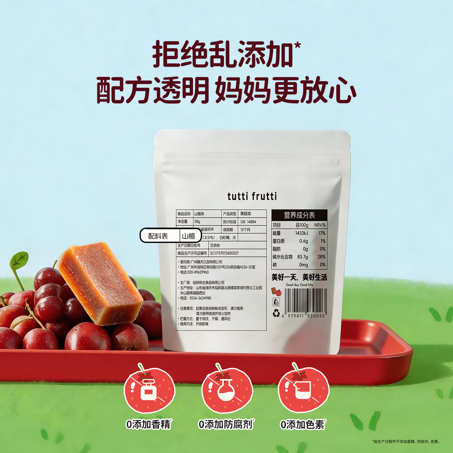 图 5