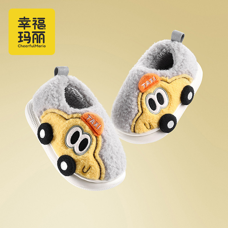儿童棉拖鞋包跟男童女童冬季2025室内一岁半幼儿毛绒宝宝家居棉鞋,淘宝优惠券,粉丝福利购,淘宝优惠卷