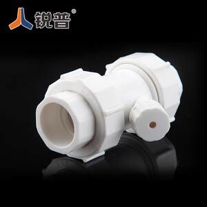 锐普ppr排气止回阀热熔管管子20 25 32塑料管管件 水管接头配件
