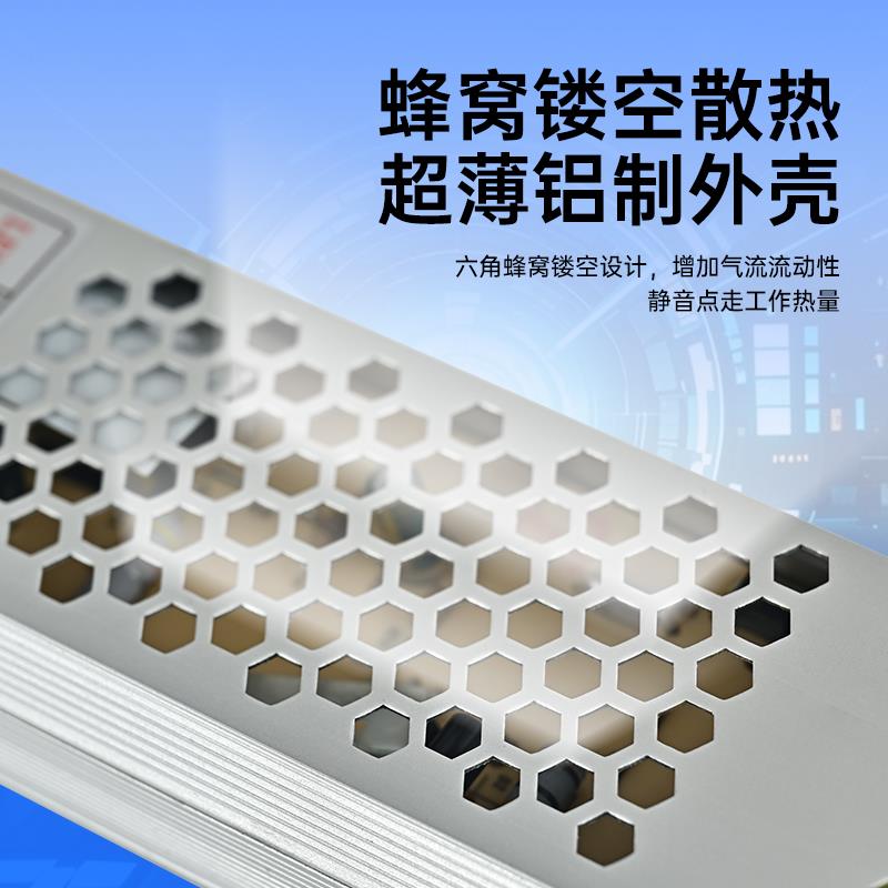 LED灯带条线性开关电源24V变压器220V转12V发光字驱动电源盒 - 图1