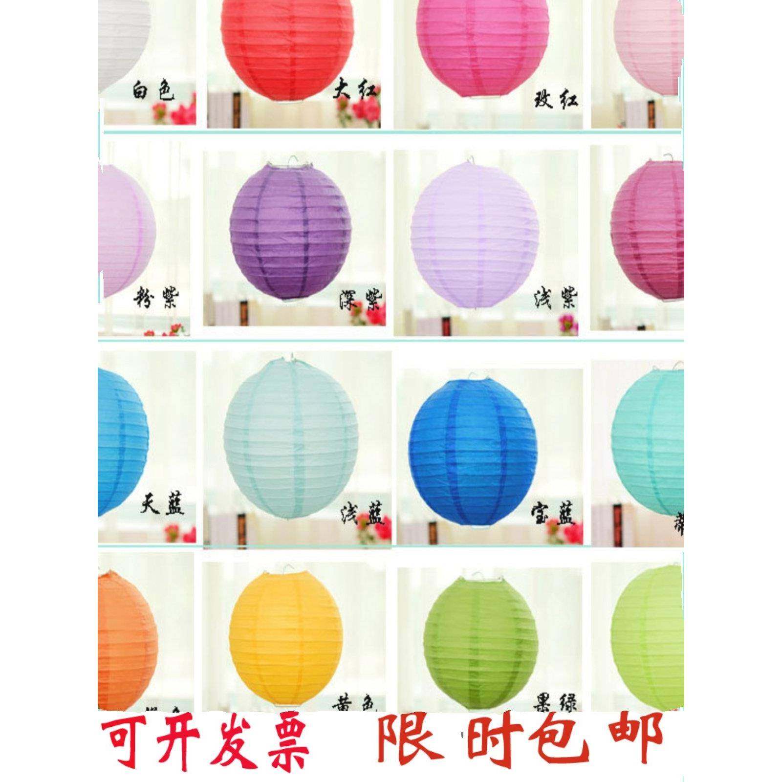 春节元宵白色纸灯笼 灯笼罩幼儿园儿童手工绘画灯笼diy灯笼,淘宝优惠券,粉丝福利购,淘宝优惠卷