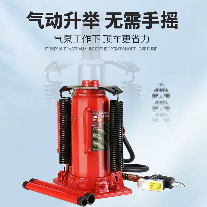 气动立式千斤顶液压12吨20T32t重型油压起重工具挂货车大巴汽修换,淘宝优惠券,粉丝福利购,淘宝优惠卷