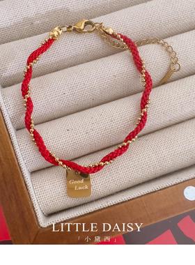 「小黛西」开运红色手绳新年礼物
