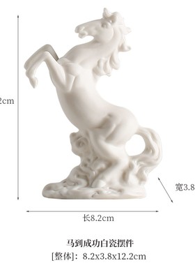 新中式摆件博古架工艺品家居酒柜小马陶瓷马饰品客厅玄关软装造景