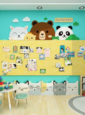 毛毡贴幼儿园环创主题成品文化墙面托管班机构照片展示板中心形象