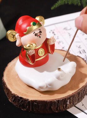 欢喜神仙手机支架新中式创意摆件可爱财神桌面装饰品平板追剧神器