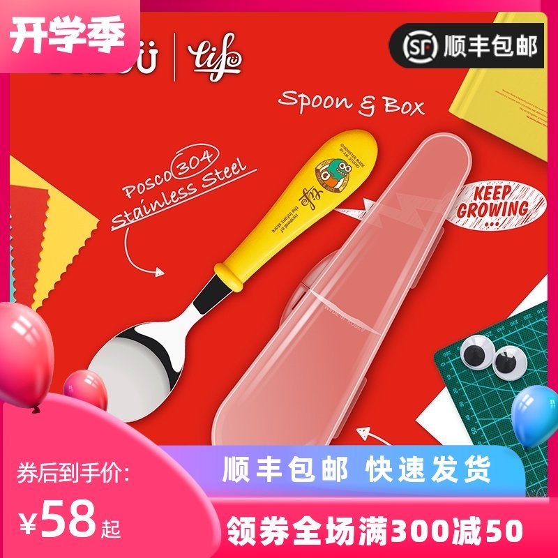 TISOU爱婴小铺宝宝儿童不锈钢辅食勺子调羹吃饭餐勺婴儿喂饭汤勺,淘宝优惠券,粉丝福利购,淘宝优惠卷