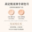 【先试后买】花溪诺黑金精华养肤气垫试用装遮瑕持妆粉底液化妆品