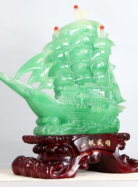 一帆风顺帆船摆件办公室店铺公司开业礼品客厅工艺品摆设