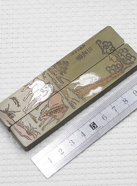 实心铜书法字画压条镇尺铜镇纸文房四宝压纸小号11厘米仿古三马图