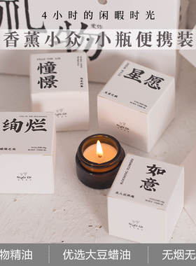 小众又高级香薰蜡烛伴手礼礼盒套装特别走心的小礼物送生日毕业季