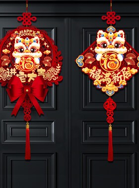 中国结福字挂件乔迁之喜入户门装饰新居布置客厅搬家入宅仪式用品
