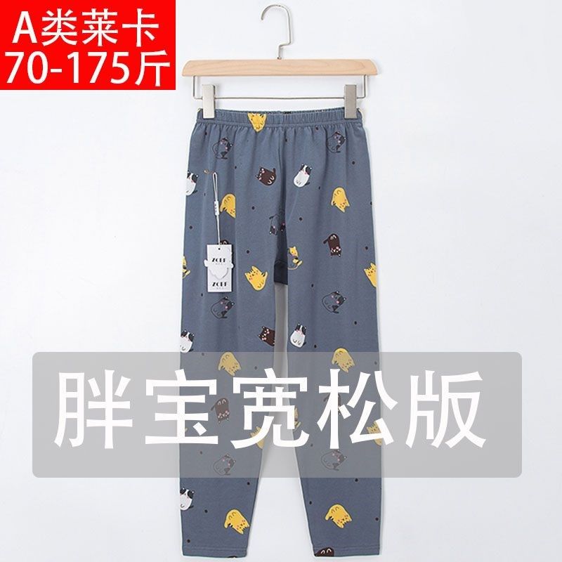 胖童装男童加肥加大秋裤家居内穿纯棉睡裤胖中大童宽松全棉打底裤,淘宝优惠券,粉丝福利购,淘宝优惠卷