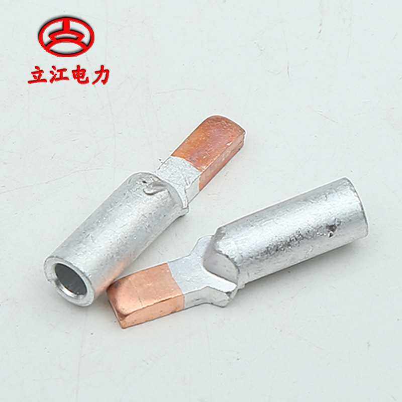 铜铝插针 C45插针铜铝过渡 DTLC-10平方到DTLC-70平方直销,淘宝优惠券,粉丝福利购,淘宝优惠卷