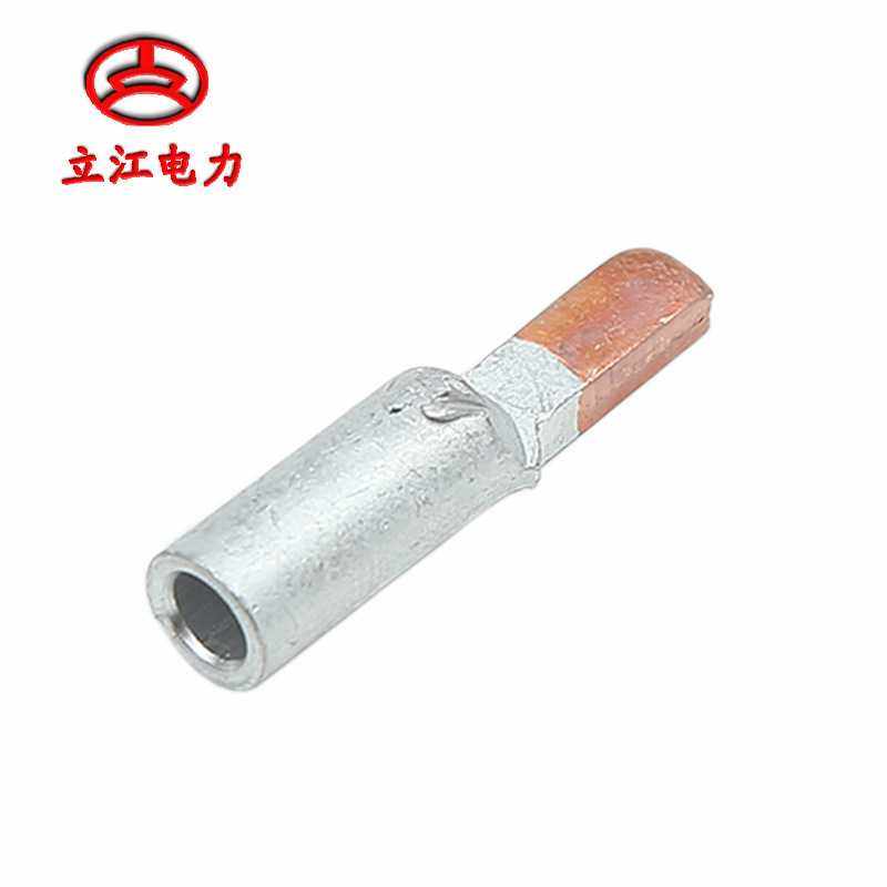 铜铝插针 C45插针铜铝过渡 DTLC-10平方到DTLC-70平方直销,淘宝优惠券,粉丝福利购,淘宝优惠卷