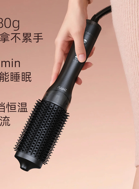 止与新品首发吹风卷发器