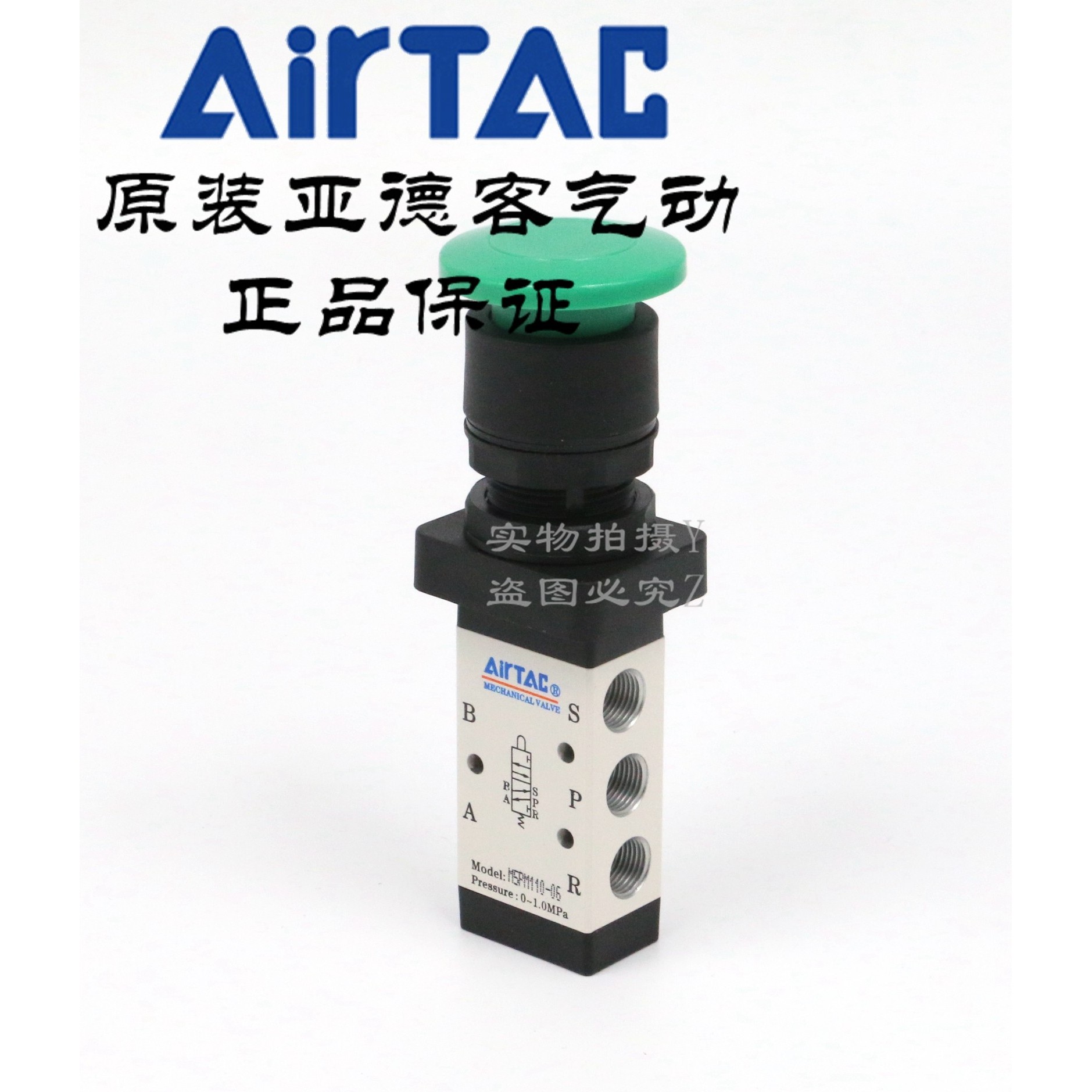 AirTAC亚德客蘑菇头按钮手动阀 M5PM110/M5PM210-06/08-R/B/G - 图1