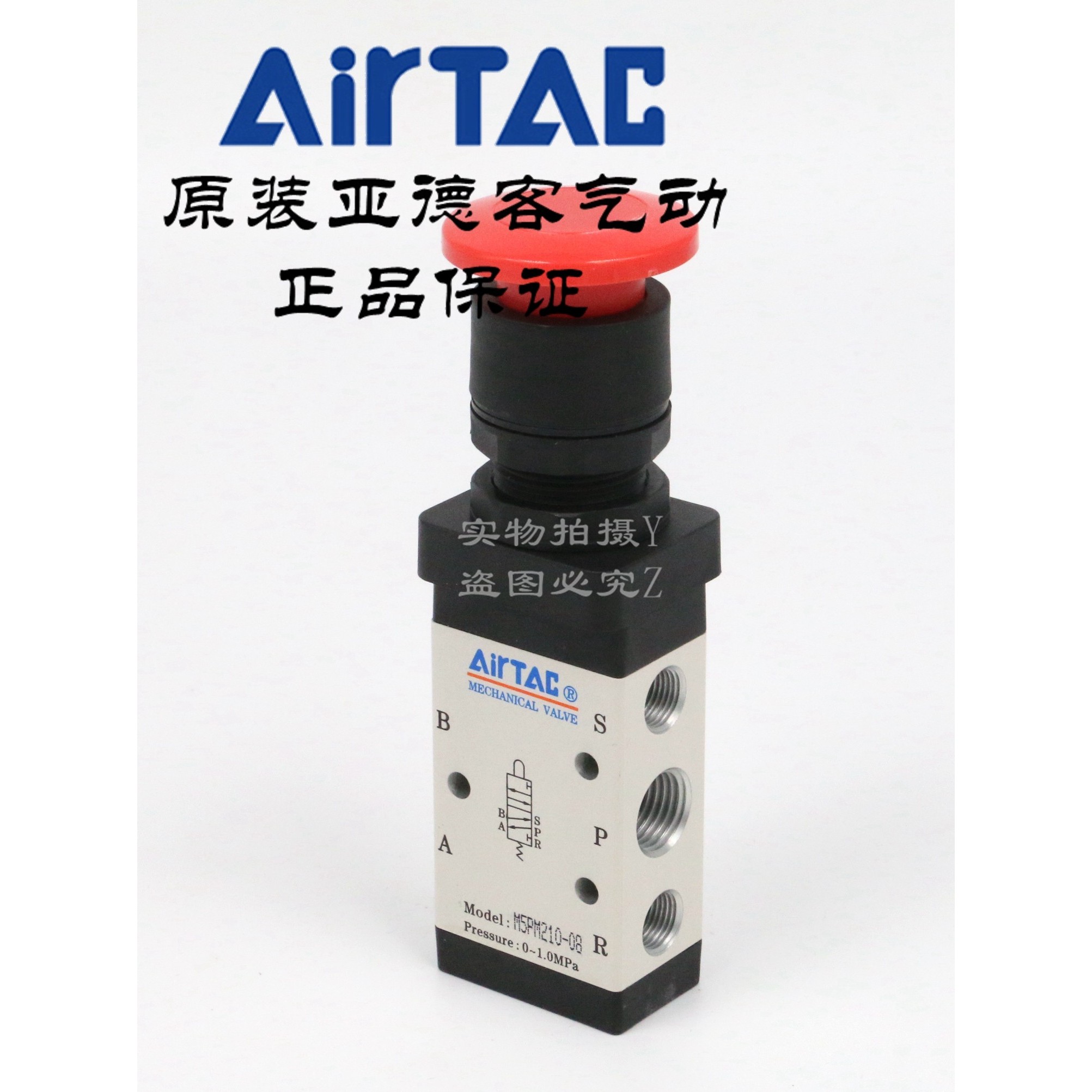 AirTAC亚德客蘑菇头按钮手动阀 M5PM110/M5PM210-06/08-R/B/G - 图2