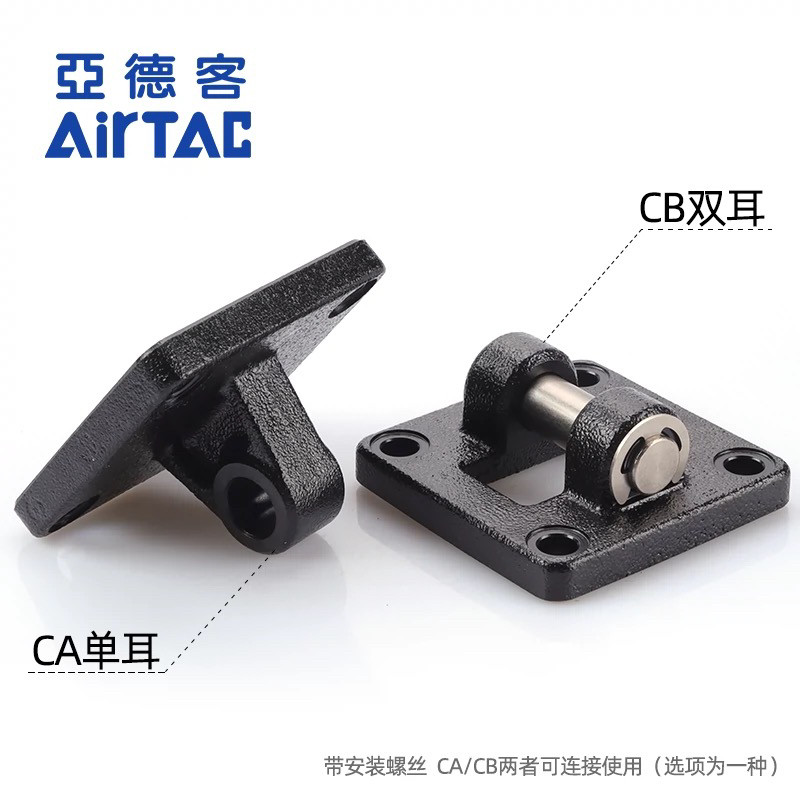 亚德客单耳/双耳底座 气缸附件F-SC32/40/50/60/80/100CA/CB,淘宝优惠券,粉丝福利购,淘宝优惠卷