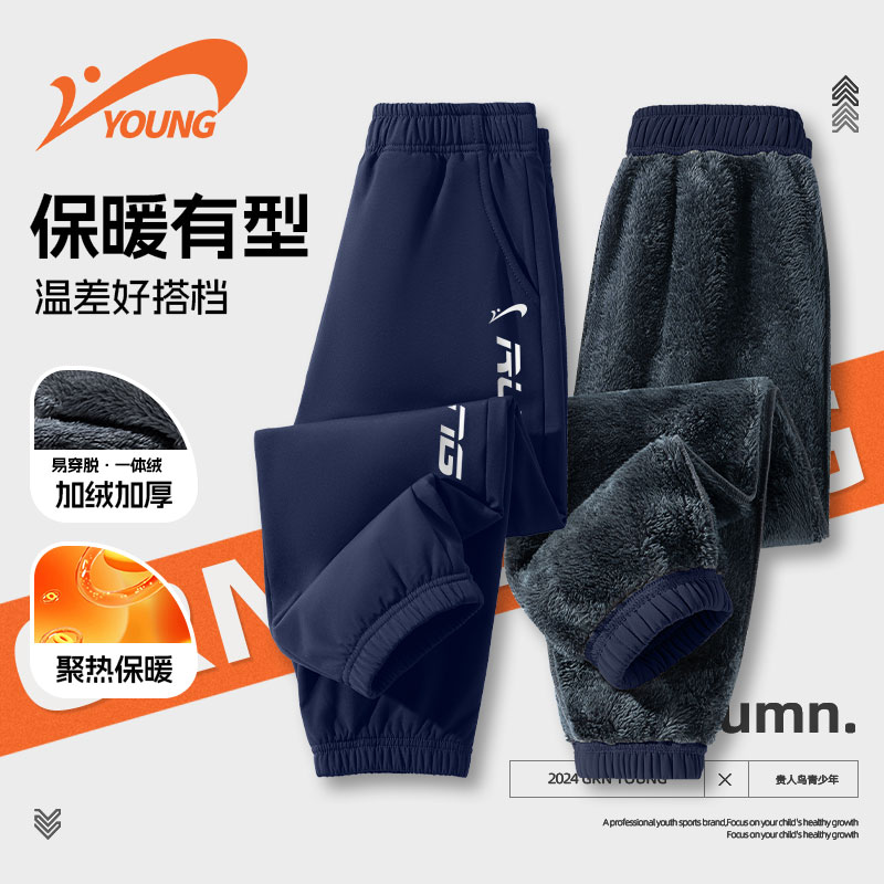 贵人鸟儿童裤子男童冬2025新款中大童加绒长裤女童户外防风冲锋裤 - 图0