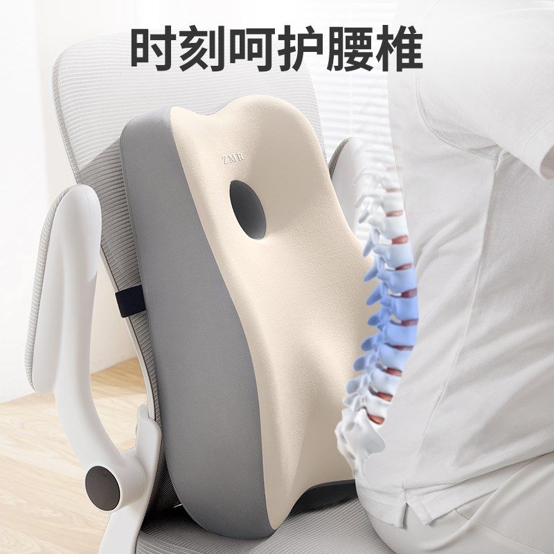 靠背腰靠办公室座椅工位久坐神器护腰专用睡觉靠垫靠腰垫腰部支撑,淘宝优惠券,粉丝福利购,淘宝优惠卷