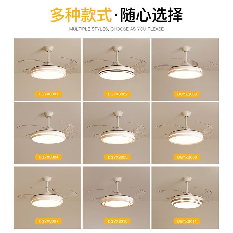 新款隐形风扇灯简约现代led客厅灯轻奢吊扇灯大气主卧室餐厅灯具,淘宝优惠券,粉丝福利购,淘宝优惠卷