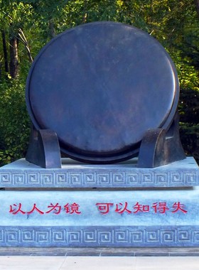 以史为镜雕塑定制铸铜法治宣传文化摆件K玻璃钢明镜台铜镜艺术品