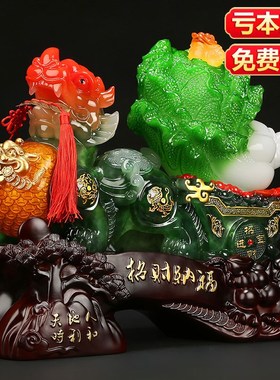 貔貅摆件招财g玉白菜新店铺乔迁开业礼品家居客厅酒柜收银台装饰