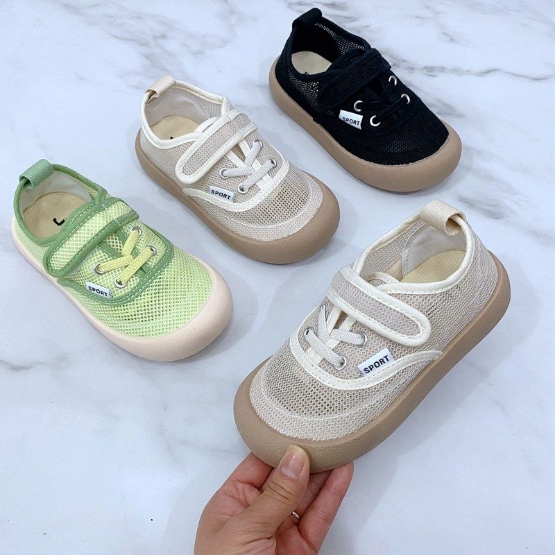 2022新款童鞋时尚儿童运动鞋夏季网面透气凉鞋男女童宝宝休闲板鞋,淘宝优惠券,粉丝福利购,淘宝优惠卷