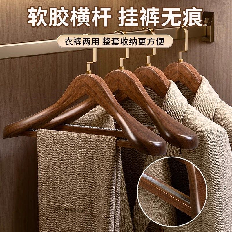 德国实木衣架家用挂衣宽肩防滑无痕木质专用木衣架大衣服装店衣挂,淘宝优惠券,粉丝福利购,淘宝优惠卷