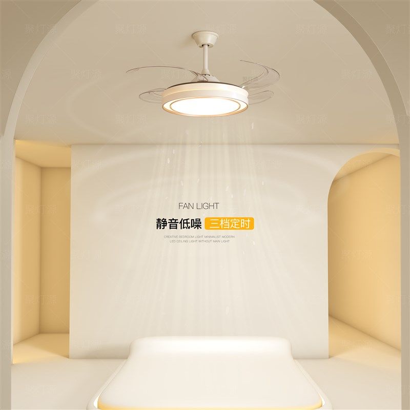 新款隐形风扇灯简约现代led客厅灯轻奢吊扇灯大气主卧室餐厅灯具,淘宝优惠券,粉丝福利购,淘宝优惠卷