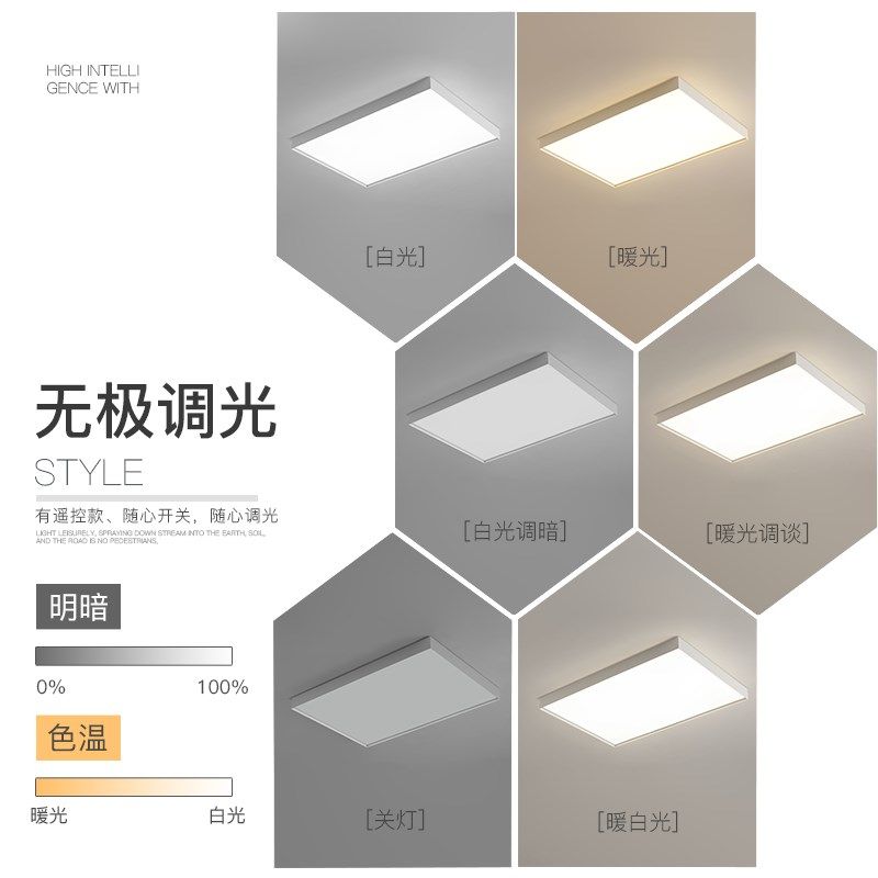 创意led吸顶灯简约现代长方形客厅灯大气家用主卧室灯餐厅书房灯,淘宝优惠券,粉丝福利购,淘宝优惠卷