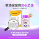 【特价】宜品欧士达绵羊奶粉1段婴幼儿益生菌配方100g 0元试喝