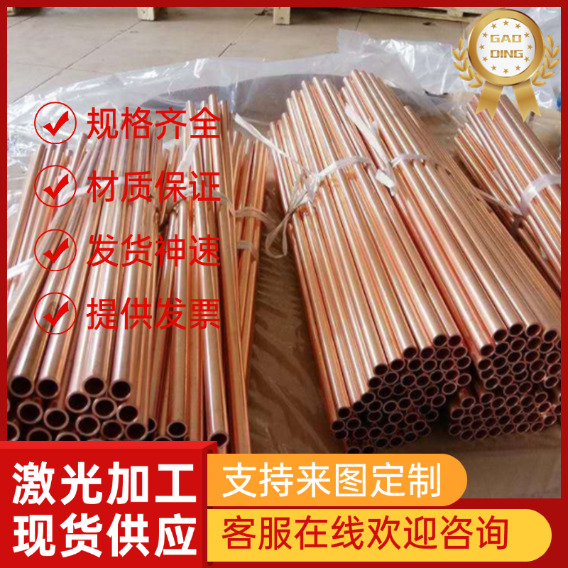 优质HPb59-1 HPb59-3 HPb60-2 HPb61-1 H85 H59 H62 铜合金 铜棒f - 图2