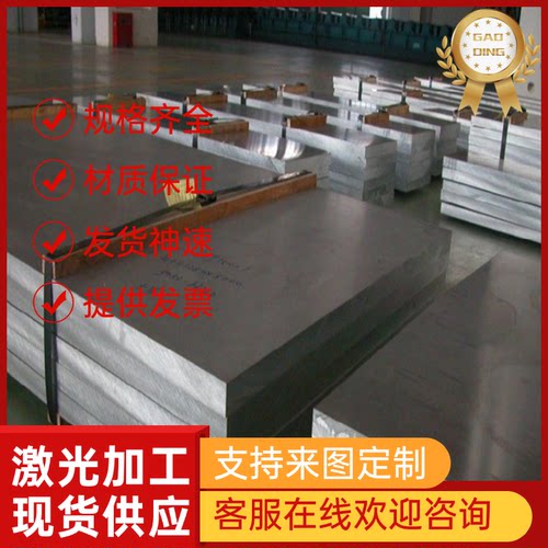 S31200不锈钢S31260 S31803 S32001 S31600 S31603 S31609 S31635 - 图0