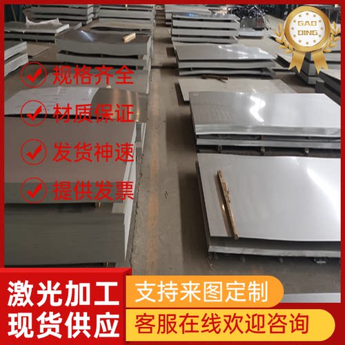 S31200不锈钢S31260 S31803 S32001 S31600 S31603 S31609 S31635 - 图3