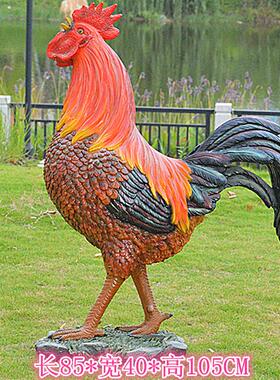 大公鸡母鸡摆件玻璃钢工艺品园林景观小品房地产楼盘装饰动物模型
