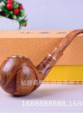 海南黄花梨烟斗纯手工实木烟丝斗烟叶斗老式旱烟过滤斗烟具士